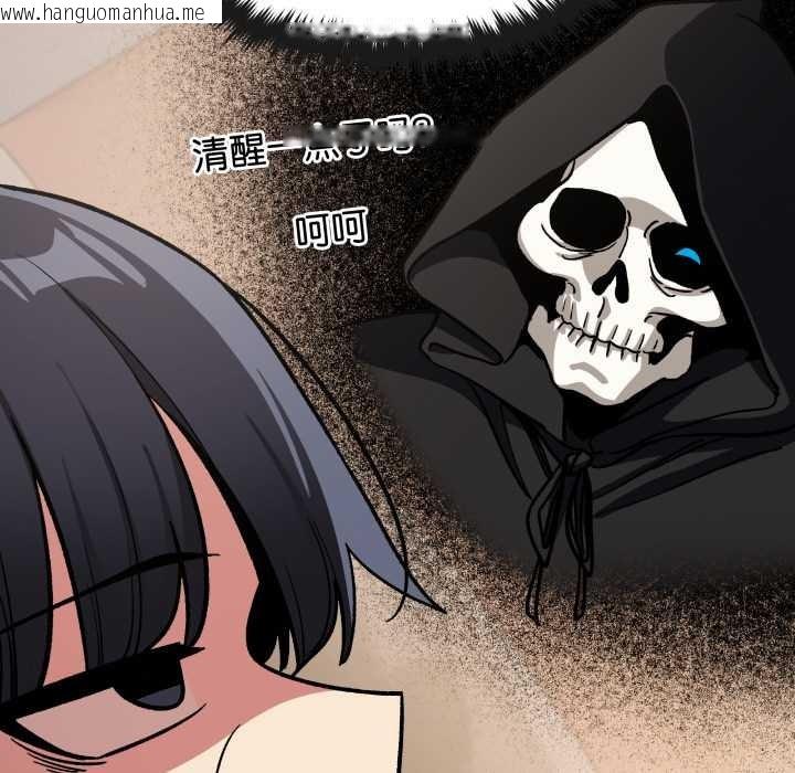 韩国漫画缺德邻居难相处韩漫_缺德邻居难相处-第59话在线免费阅读-韩国漫画-第109张图片