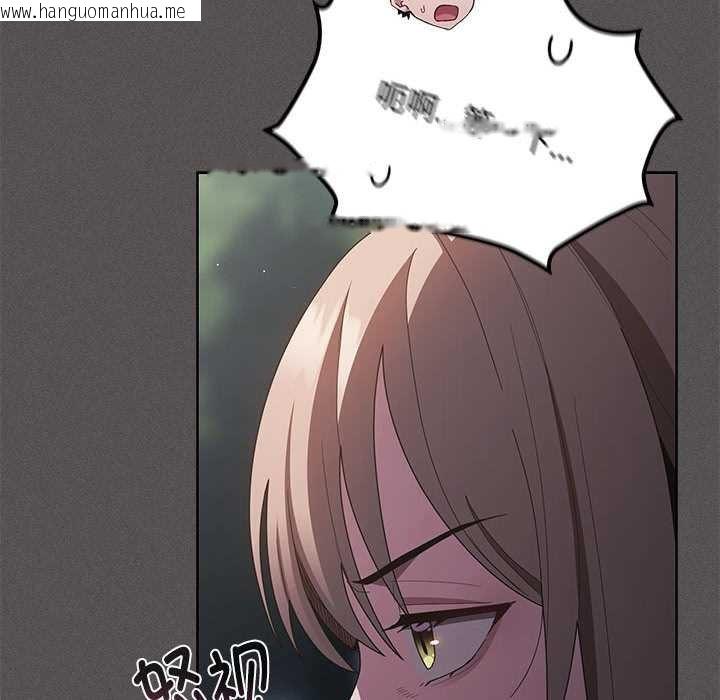 韩国漫画神圣陷阱韩漫_神圣陷阱-第20话在线免费阅读-韩国漫画-第131张图片