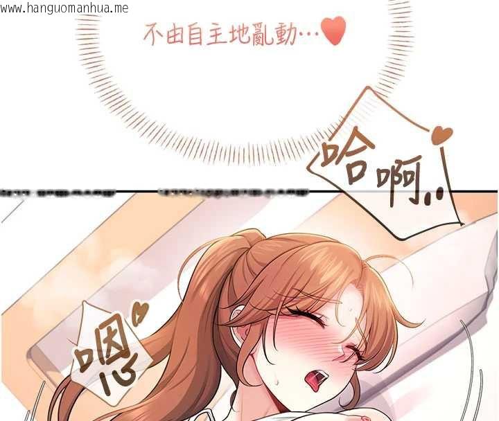 韩国漫画飞机杯女神连线中韩漫_飞机杯女神连线中-第38话-男人的肉棒果然不一样在线免费阅读-韩国漫画-第10张图片