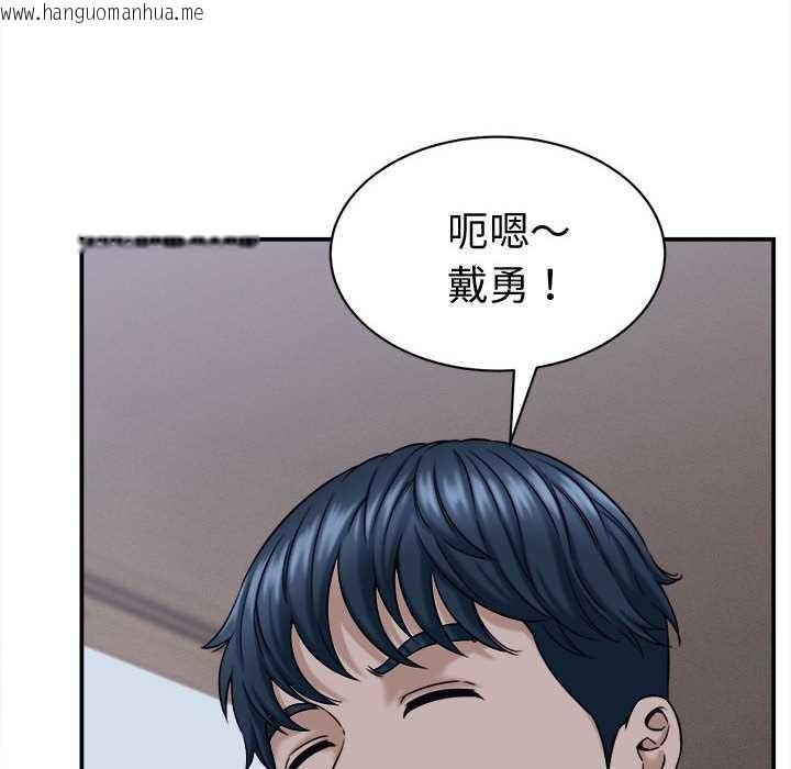 韩国漫画她们的夜晚属于我/与人妻有个秘密韩漫_她们的夜晚属于我/与人妻有个秘密-第17话在线免费阅读-韩国漫画-第58张图片
