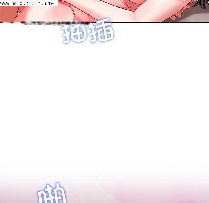 韩国漫画后宫之王韩漫_后宫之王-第60话在线免费阅读-韩国漫画-第126张图片