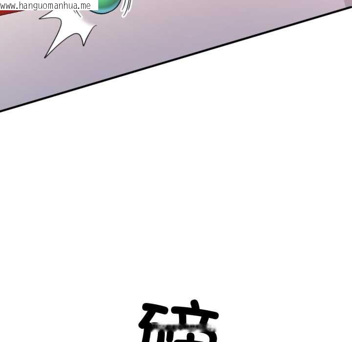 韩国漫画可以爱你吗韩漫_可以爱你吗-第79话在线免费阅读-韩国漫画-第101张图片