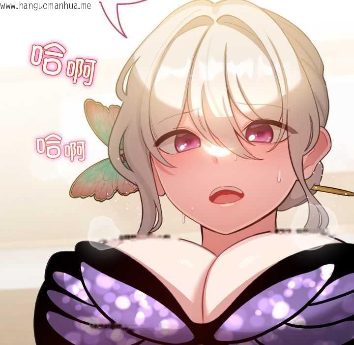 韩国漫画配角的生存任务韩漫_配角的生存任务-第40话在线免费阅读-韩国漫画-第58张图片