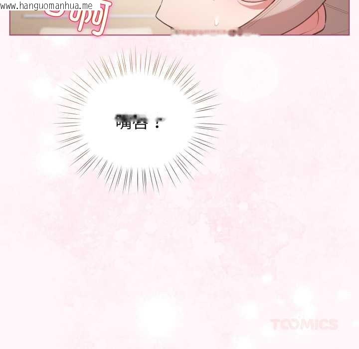 韩国漫画配角的生存任务韩漫_配角的生存任务-第40话在线免费阅读-韩国漫画-第156张图片