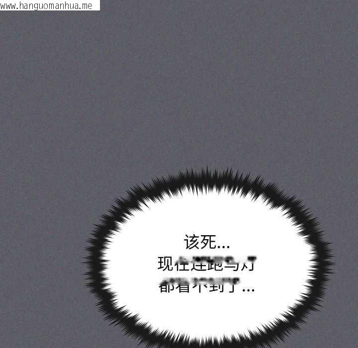 韩国漫画缺德邻居难相处韩漫_缺德邻居难相处-第59话在线免费阅读-韩国漫画-第101张图片