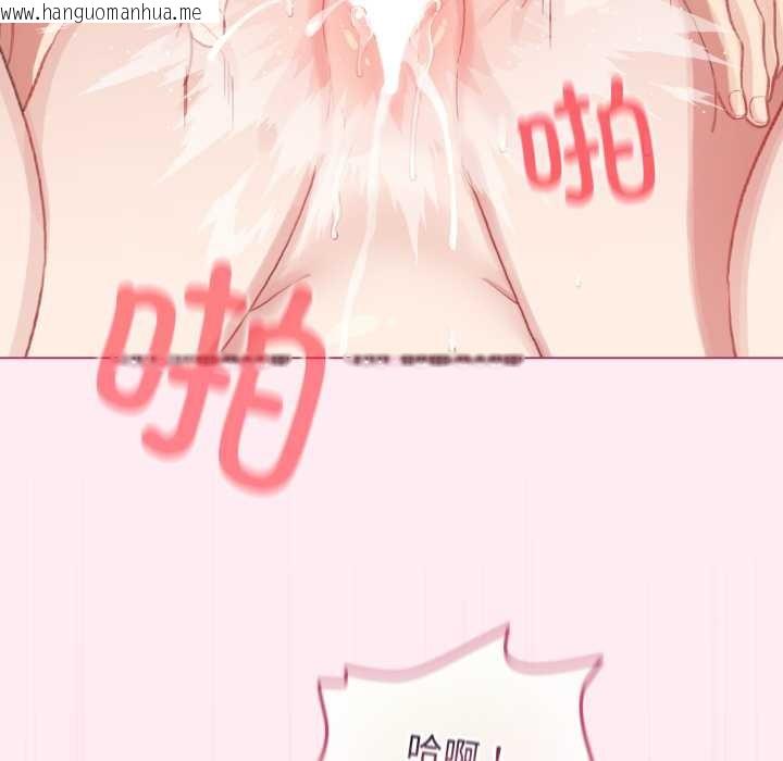 韩国漫画配角的生存任务韩漫_配角的生存任务-第40话在线免费阅读-韩国漫画-第117张图片