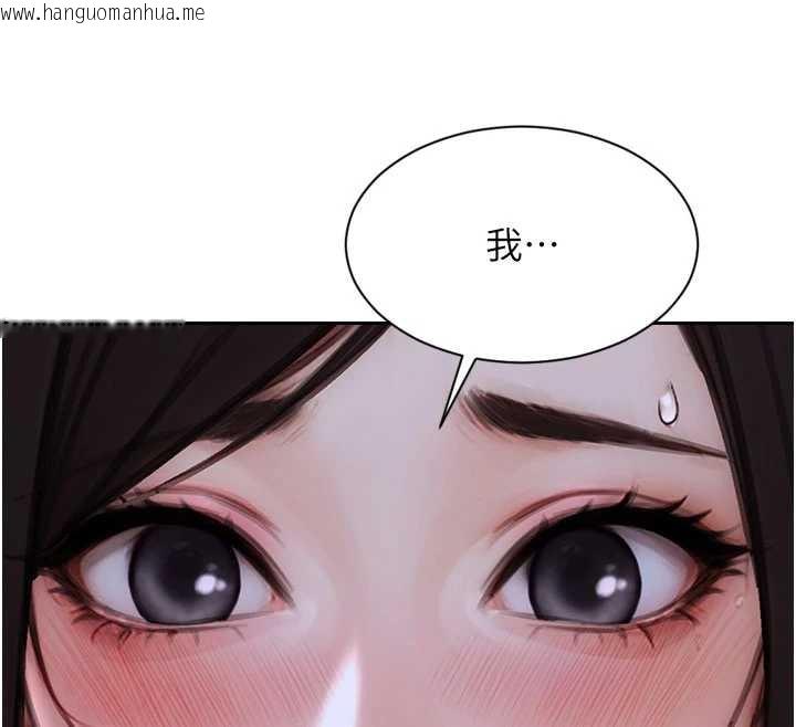 韩国漫画单身即纵欲韩漫_单身即纵欲-第27话-不要被妳老公发现就好在线免费阅读-韩国漫画-第47张图片