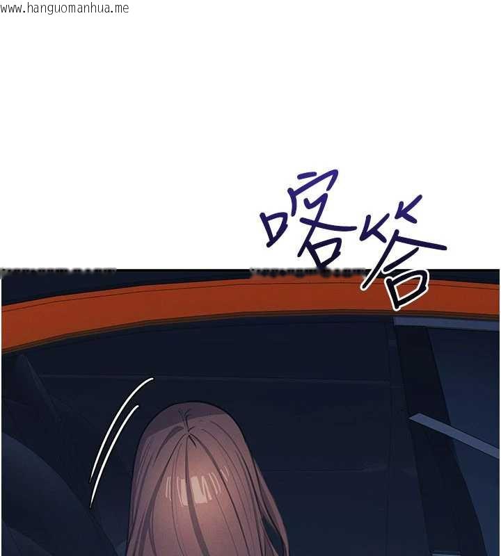 韩国漫画羞耻课堂韩漫_羞耻课堂-第13话-和学生们在校内3P在线免费阅读-韩国漫画-第41张图片