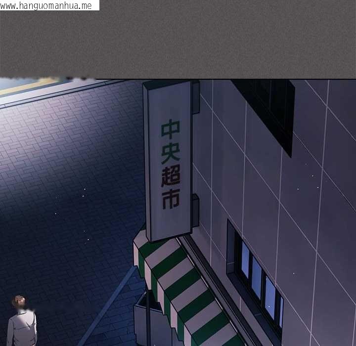 韩国漫画神圣陷阱韩漫_神圣陷阱-第20话在线免费阅读-韩国漫画-第94张图片