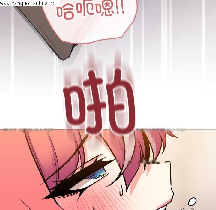 韩国漫画缺德邻居难相处韩漫_缺德邻居难相处-第59话在线免费阅读-韩国漫画-第77张图片