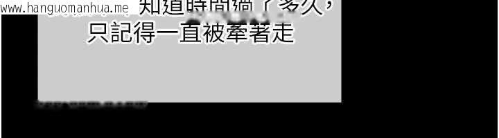 韩国漫画羞耻课堂韩漫_羞耻课堂-第13话-和学生们在校内3P在线免费阅读-韩国漫画-第27张图片