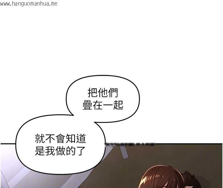 韩国漫画里长孙子开麦啦韩漫_里长孙子开麦啦-第33话-变身透明人硬上人妻在线免费阅读-韩国漫画-第97张图片