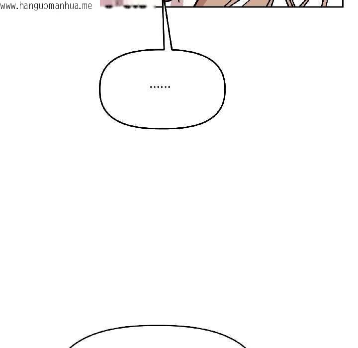 韩国漫画附属品少女的叛逆期韩漫_附属品少女的叛逆期-第25话在线免费阅读-韩国漫画-第132张图片