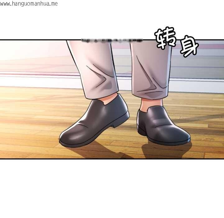 韩国漫画可以爱你吗韩漫_可以爱你吗-第79话在线免费阅读-韩国漫画-第131张图片