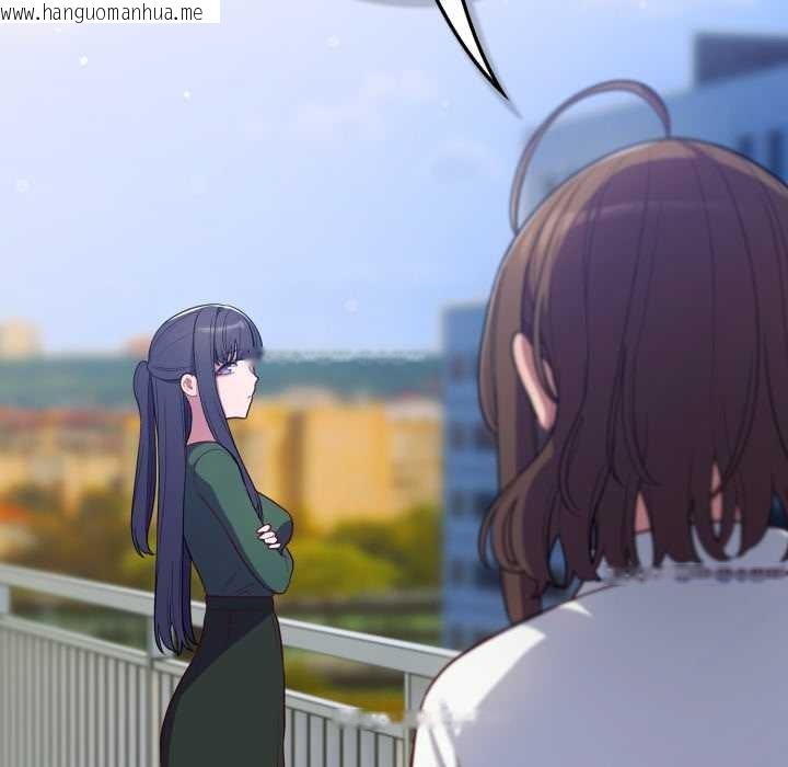 韩国漫画喵来的恋爱韩漫_喵来的恋爱-第44话在线免费阅读-韩国漫画-第186张图片