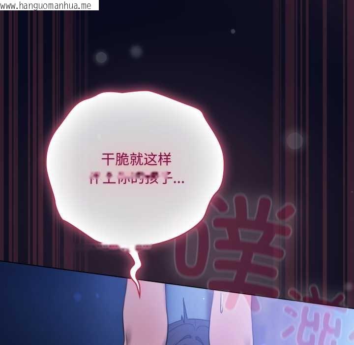 韩国漫画喵来的恋爱韩漫_喵来的恋爱-第44话在线免费阅读-韩国漫画-第39张图片