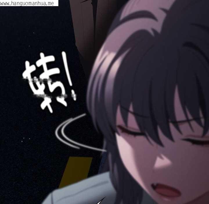 韩国漫画神圣陷阱韩漫_神圣陷阱-第20话在线免费阅读-韩国漫画-第141张图片