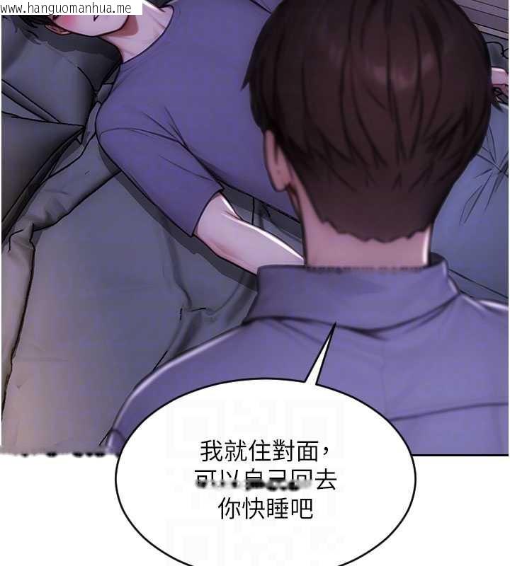 韩国漫画单身即纵欲韩漫_单身即纵欲-第27话-不要被妳老公发现就好在线免费阅读-韩国漫画-第119张图片
