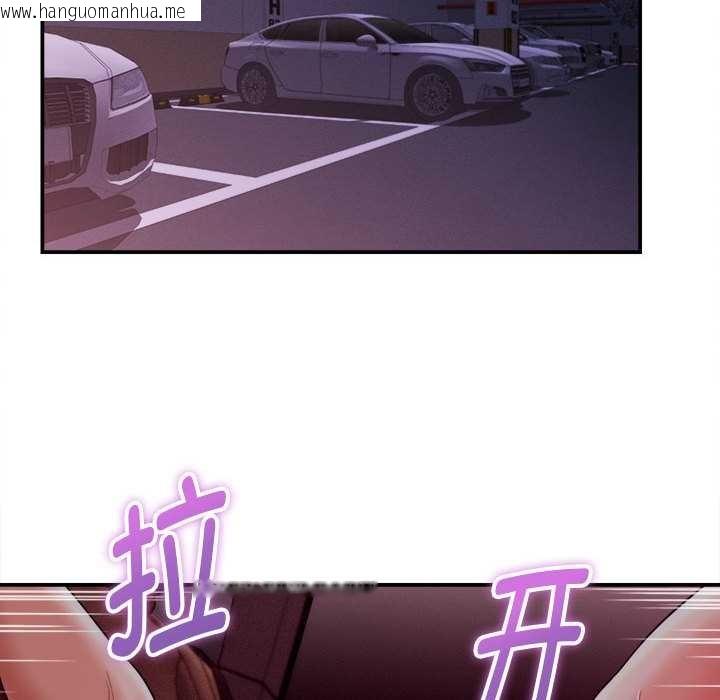 韩国漫画她们的夜晚属于我/与人妻有个秘密韩漫_她们的夜晚属于我/与人妻有个秘密-第17话在线免费阅读-韩国漫画-第122张图片