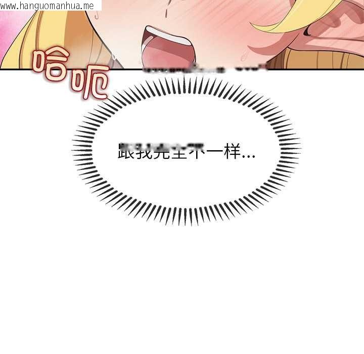 韩国漫画公主殿下要收种子啦！/公主抢孕大作战韩漫_公主殿下要收种子啦！/公主抢孕大作战-第8话在线免费阅读-韩国漫画-第169张图片