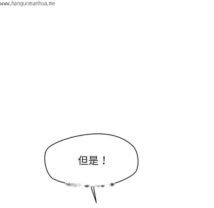 韩国漫画公主殿下要收种子啦！/公主抢孕大作战韩漫_公主殿下要收种子啦！/公主抢孕大作战-第8话在线免费阅读-韩国漫画-第93张图片