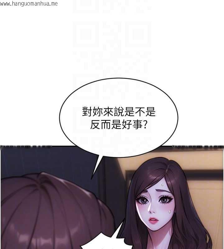 韩国漫画单身即纵欲韩漫_单身即纵欲-第27话-不要被妳老公发现就好在线免费阅读-韩国漫画-第129张图片