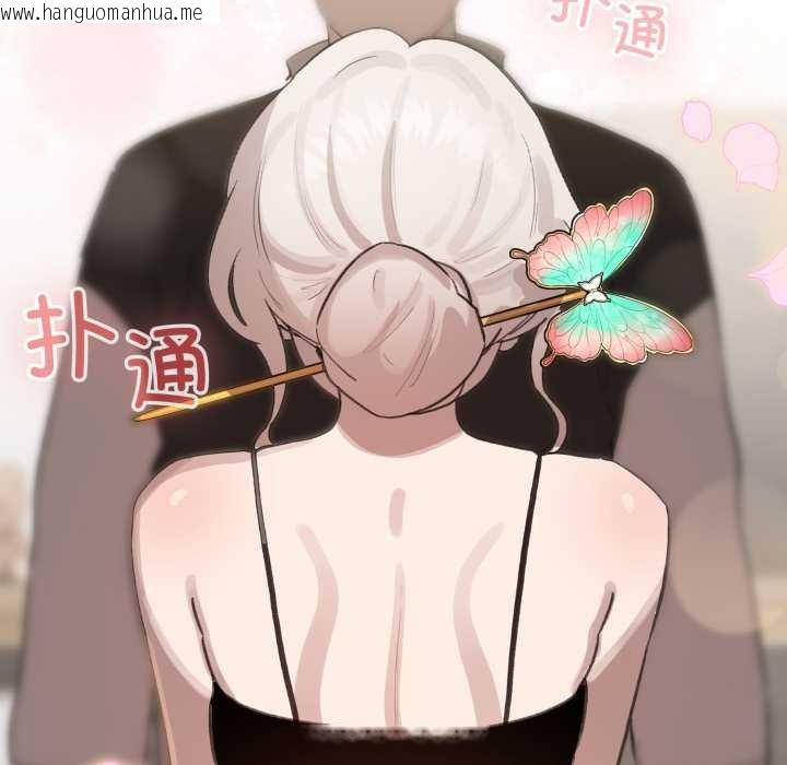 韩国漫画配角的生存任务韩漫_配角的生存任务-第40话在线免费阅读-韩国漫画-第10张图片