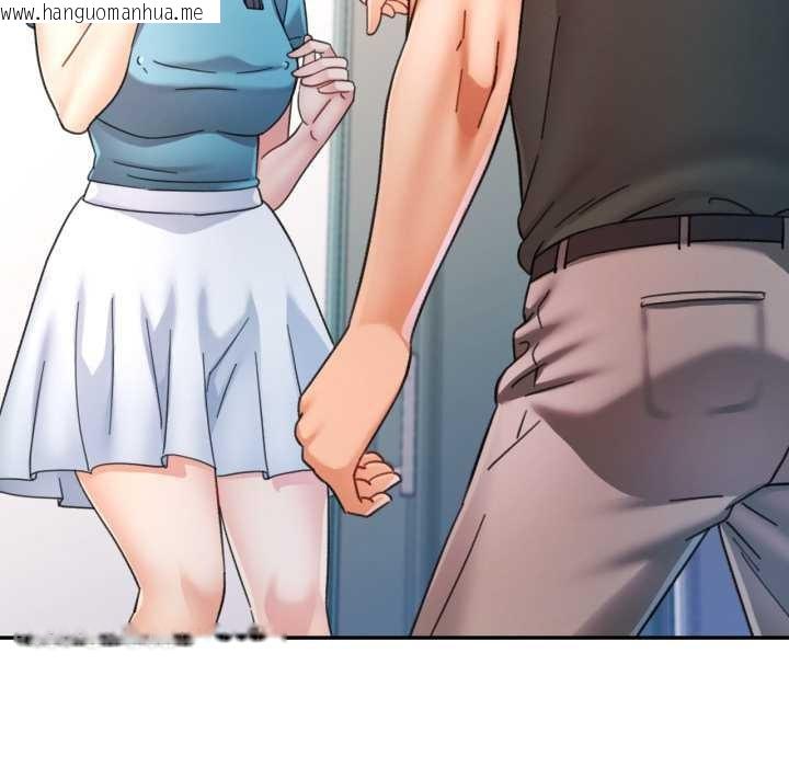 韩国漫画可以爱你吗韩漫_可以爱你吗-第79话在线免费阅读-韩国漫画-第83张图片