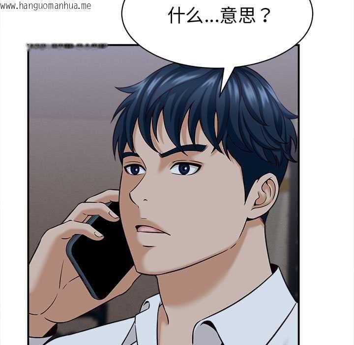 韩国漫画她们的夜晚属于我/与人妻有个秘密韩漫_她们的夜晚属于我/与人妻有个秘密-第17话在线免费阅读-韩国漫画-第65张图片