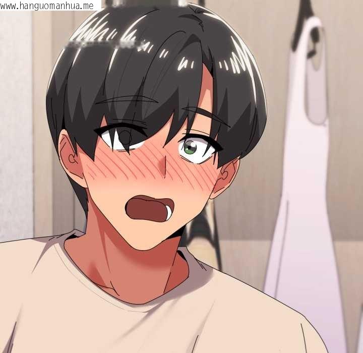 韩国漫画家人之间这样不好吧？韩漫_家人之间这样不好吧？-第72话在线免费阅读-韩国漫画-第111张图片