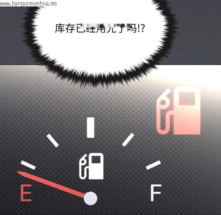 韩国漫画缺德邻居难相处韩漫_缺德邻居难相处-第59话在线免费阅读-韩国漫画-第99张图片