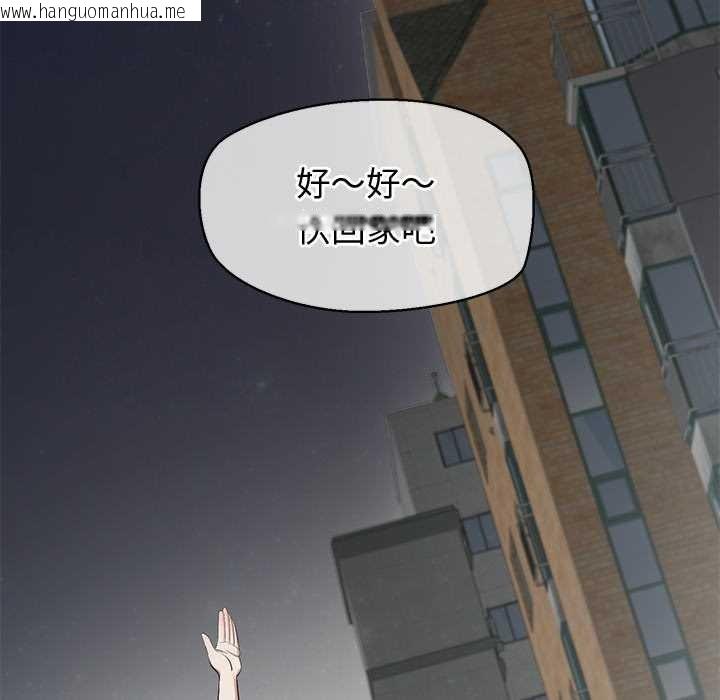 韩国漫画公主殿下要收种子啦！/公主抢孕大作战韩漫_公主殿下要收种子啦！/公主抢孕大作战-第8话在线免费阅读-韩国漫画-第82张图片