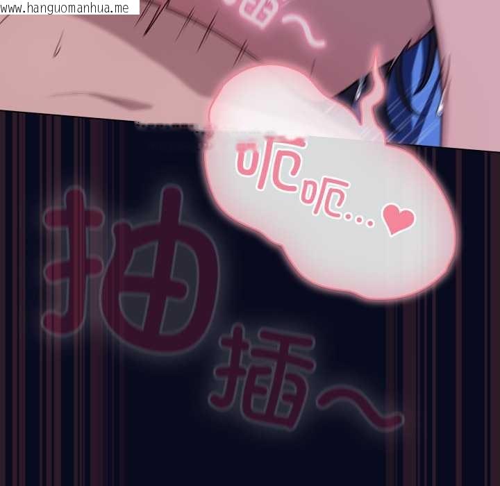 韩国漫画喵来的恋爱韩漫_喵来的恋爱-第44话在线免费阅读-韩国漫画-第51张图片