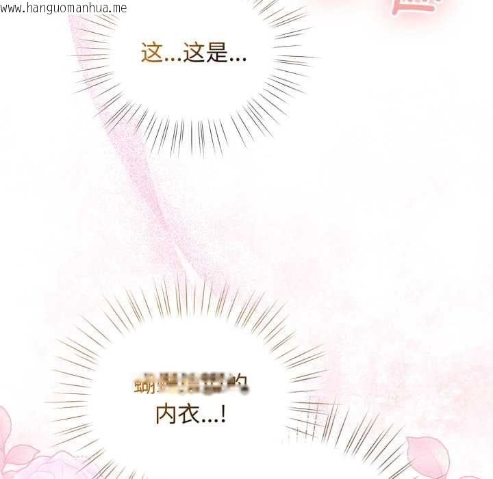 韩国漫画配角的生存任务韩漫_配角的生存任务-第40话在线免费阅读-韩国漫画-第6张图片