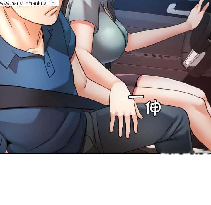 韩国漫画可以爱你吗韩漫_可以爱你吗-第79话在线免费阅读-韩国漫画-第62张图片