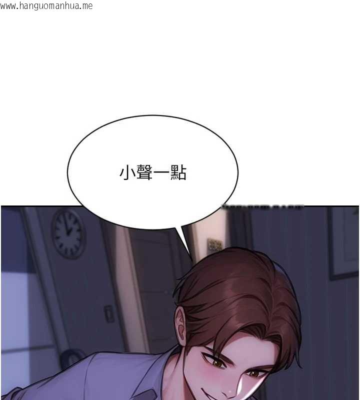 韩国漫画单身即纵欲韩漫_单身即纵欲-第27话-不要被妳老公发现就好在线免费阅读-韩国漫画-第152张图片