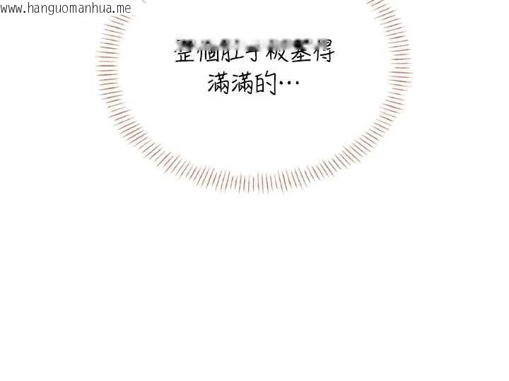 韩国漫画飞机杯女神连线中韩漫_飞机杯女神连线中-第38话-男人的肉棒果然不一样在线免费阅读-韩国漫画-第6张图片