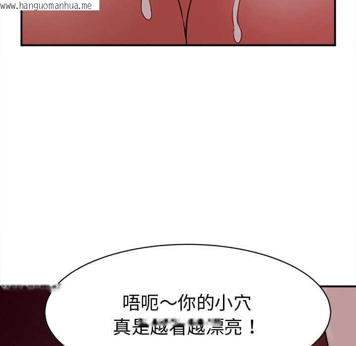 韩国漫画她们的夜晚属于我/与人妻有个秘密韩漫_她们的夜晚属于我/与人妻有个秘密-第17话在线免费阅读-韩国漫画-第126张图片