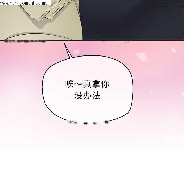 韩国漫画公主殿下要收种子啦！/公主抢孕大作战韩漫_公主殿下要收种子啦！/公主抢孕大作战-第8话在线免费阅读-韩国漫画-第117张图片