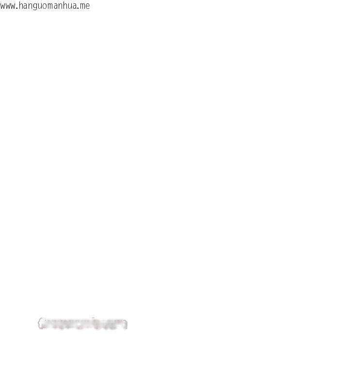 韩国漫画单身即纵欲韩漫_单身即纵欲-第27话-不要被妳老公发现就好在线免费阅读-韩国漫画-第75张图片