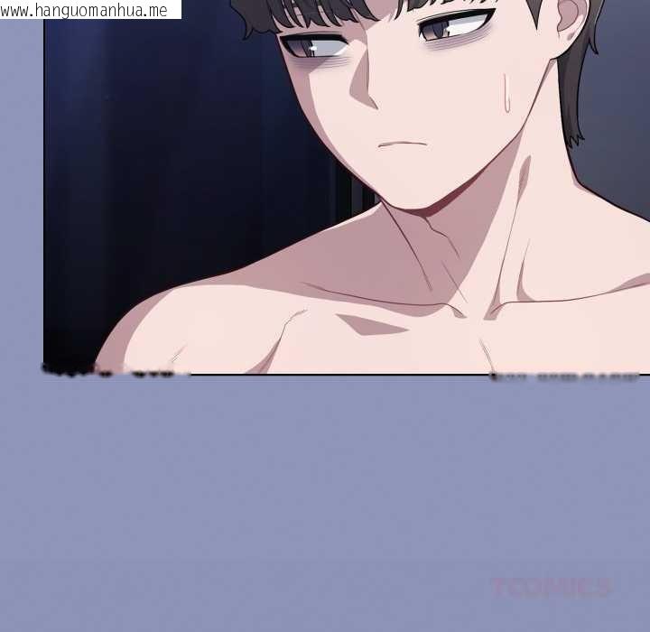 韩国漫画喵来的恋爱韩漫_喵来的恋爱-第44话在线免费阅读-韩国漫画-第124张图片