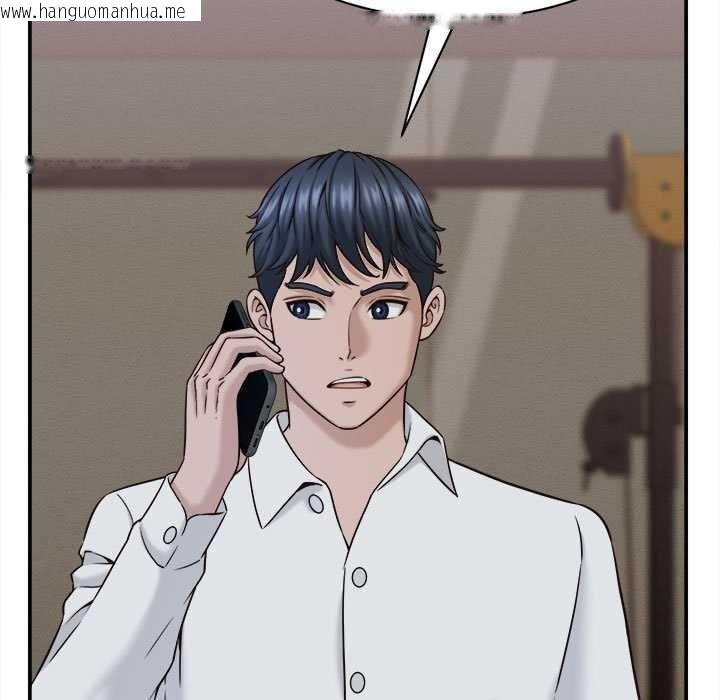 韩国漫画她们的夜晚属于我/与人妻有个秘密韩漫_她们的夜晚属于我/与人妻有个秘密-第17话在线免费阅读-韩国漫画-第95张图片