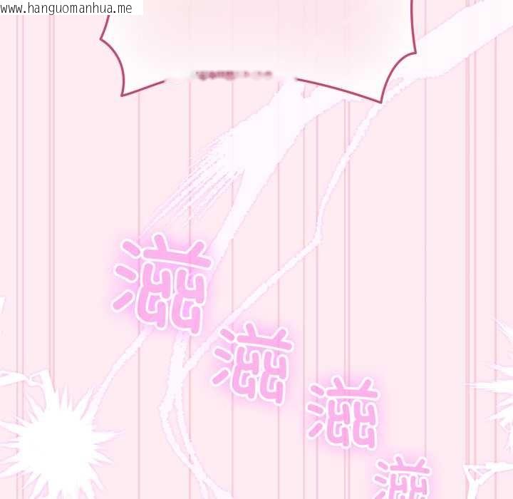 韩国漫画配角的生存任务韩漫_配角的生存任务-第40话在线免费阅读-韩国漫画-第78张图片