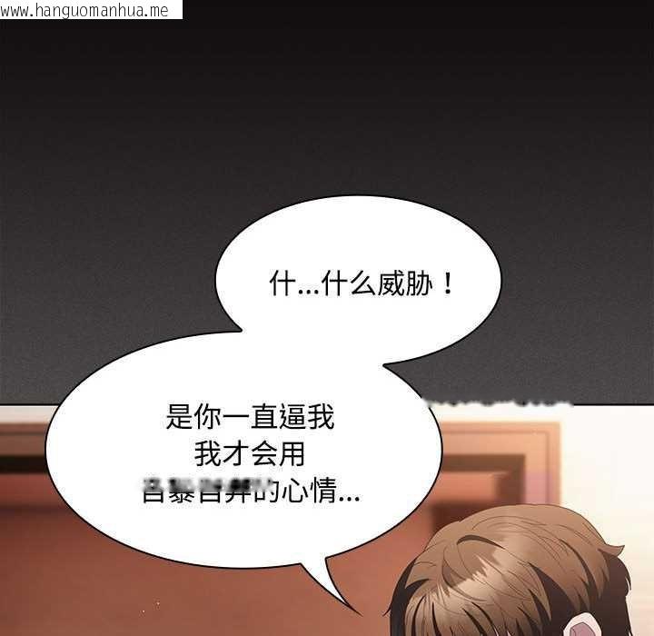 韩国漫画神圣陷阱韩漫_神圣陷阱-第20话在线免费阅读-韩国漫画-第70张图片