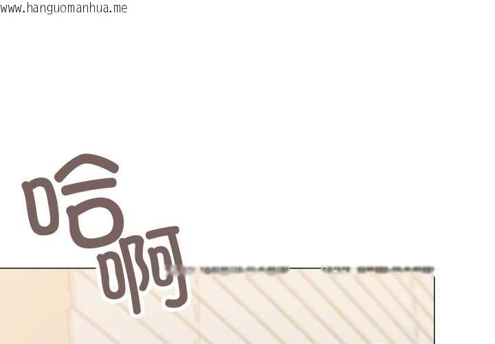 韩国漫画缺德邻居难相处韩漫_缺德邻居难相处-第59话在线免费阅读-韩国漫画-第1张图片