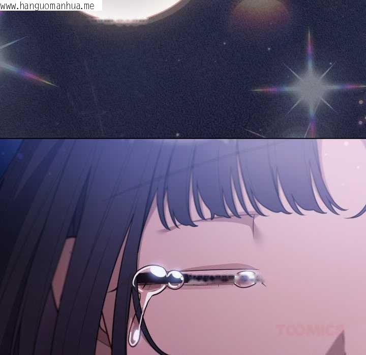 韩国漫画喵来的恋爱韩漫_喵来的恋爱-第44话在线免费阅读-韩国漫画-第20张图片