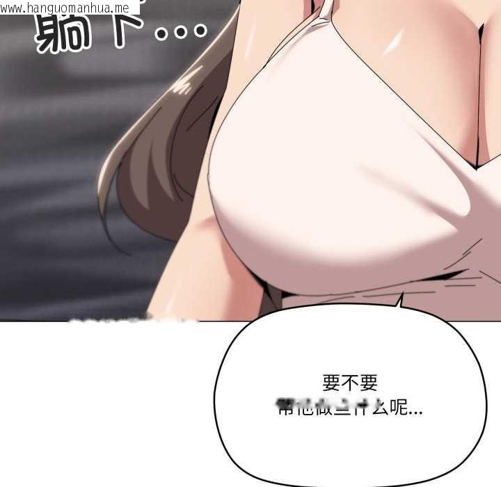 韩国漫画家人之间这样不好吧？韩漫_家人之间这样不好吧？-第72话在线免费阅读-韩国漫画-第85张图片