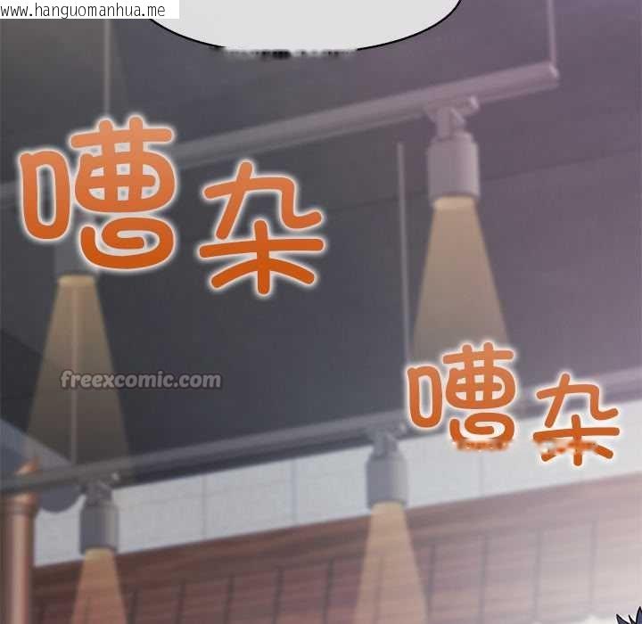 韩国漫画公主殿下要收种子啦！/公主抢孕大作战韩漫_公主殿下要收种子啦！/公主抢孕大作战-第8话在线免费阅读-韩国漫画-第30张图片