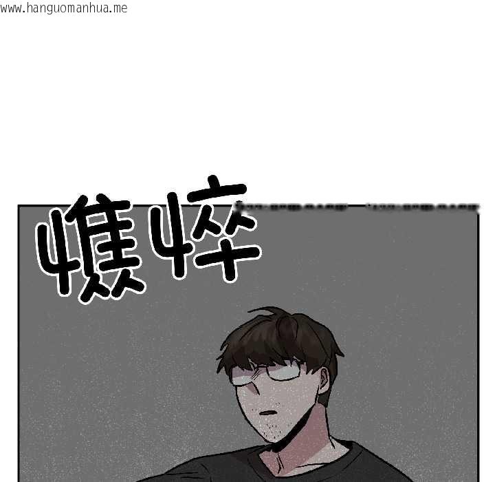 韩国漫画附属品少女的叛逆期韩漫_附属品少女的叛逆期-第25话在线免费阅读-韩国漫画-第89张图片