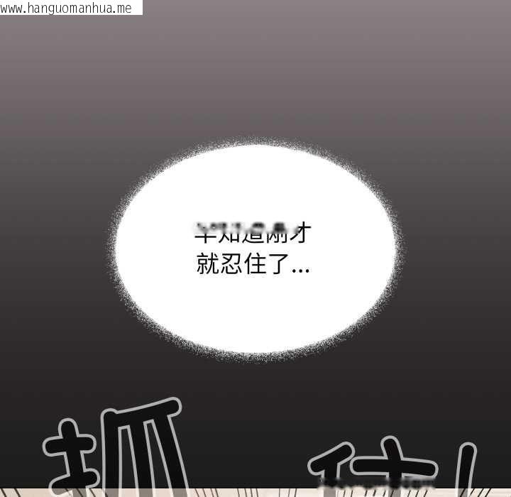 韩国漫画缺德邻居难相处韩漫_缺德邻居难相处-第59话在线免费阅读-韩国漫画-第13张图片